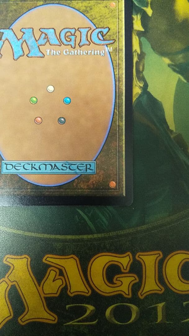 灯争大戦　戦慄衆の将軍、リリアナ　foil 部分光沢 天野喜孝　初版