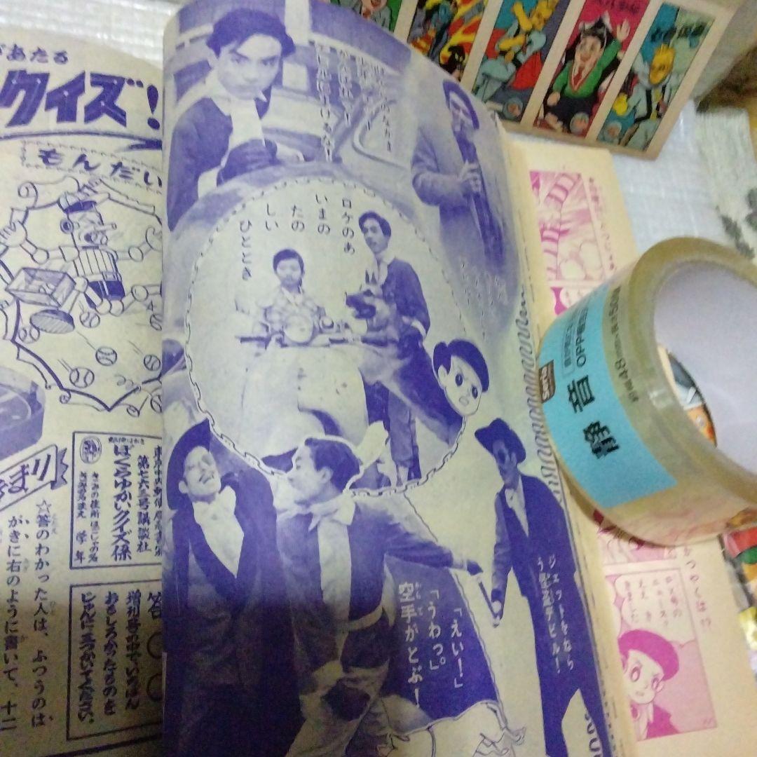 少年ジェット、七色仮面号ぼくら雑誌