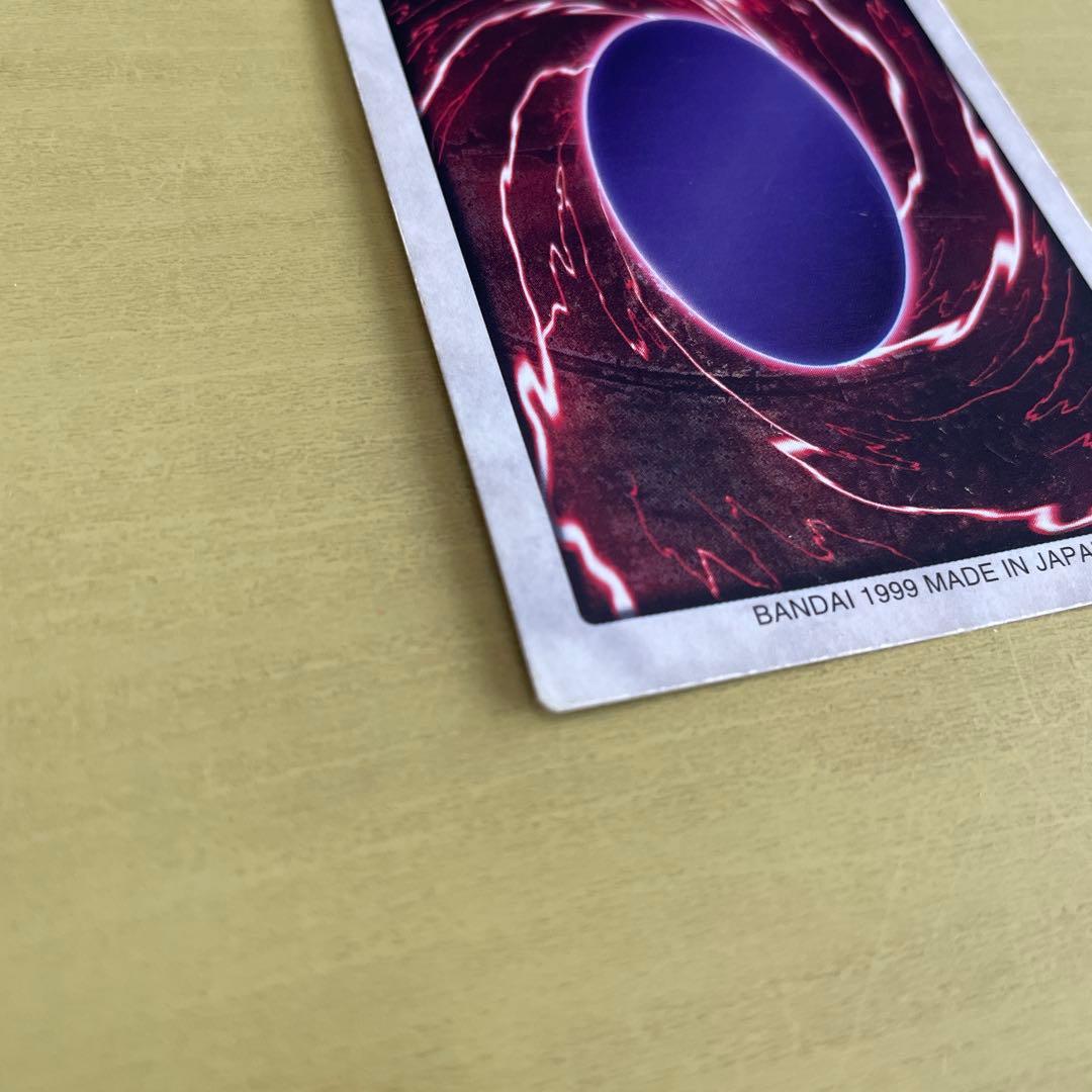 遊戯王 プルーアイズホワイトドラゴン 青眼の白龍3体融合　バンダイ