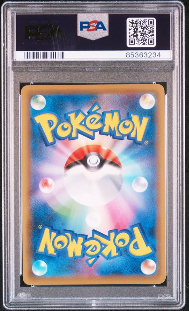 ポケモンカード　エーフィ vmax psa10 2枚