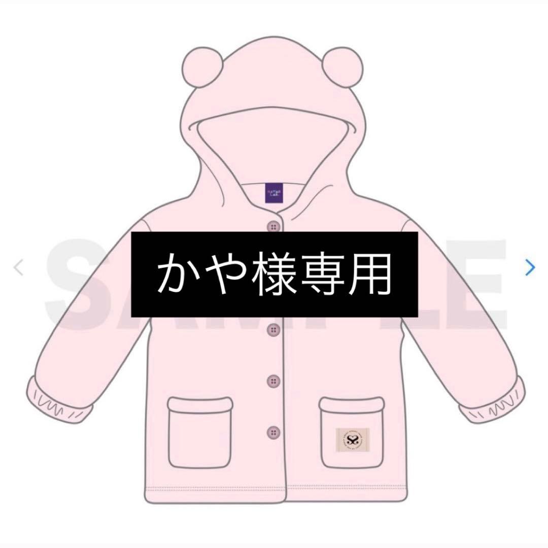 SWEET STEADY モコモコパジャマ上下セット