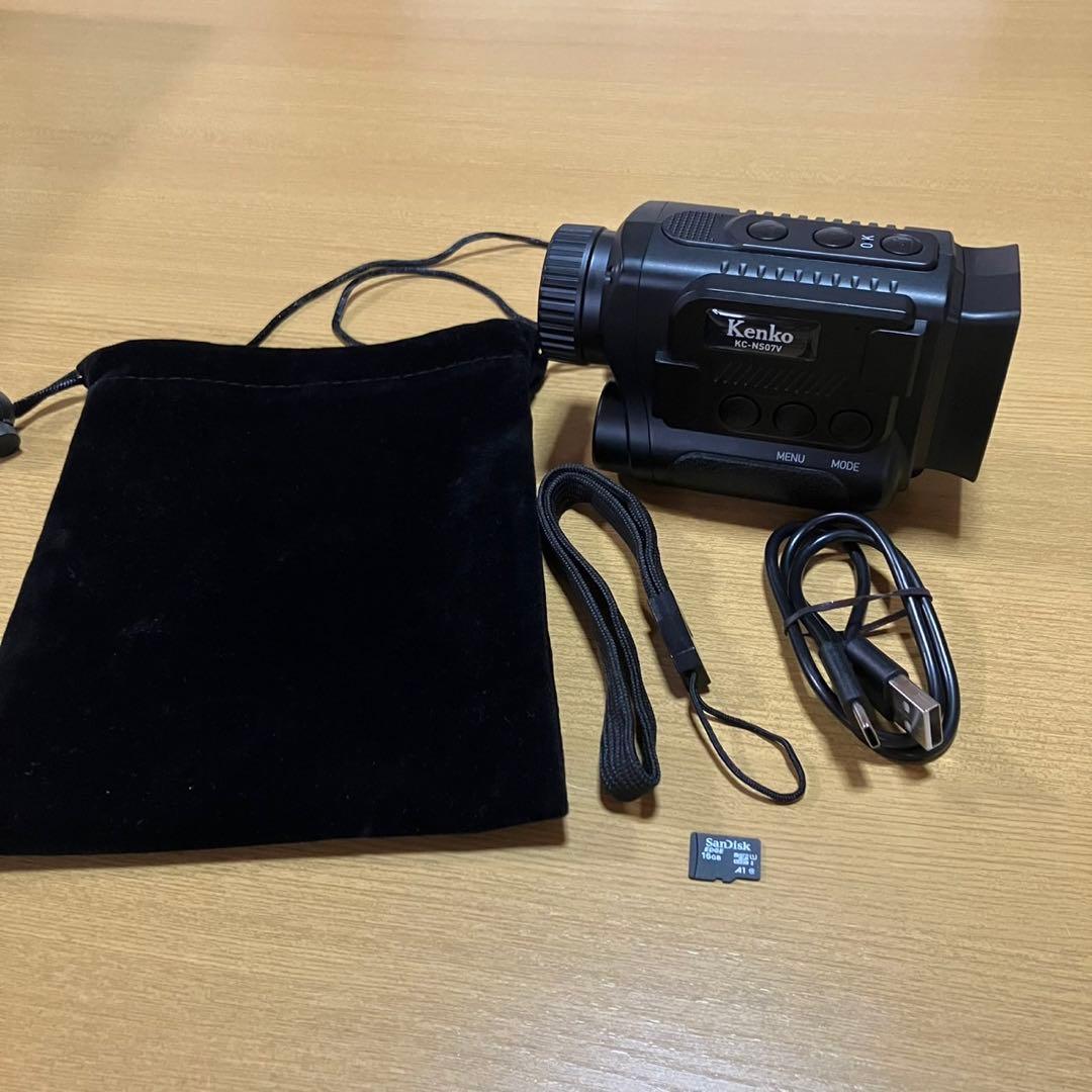Kenko IR ナイトレコーダー　KC-NS07V
