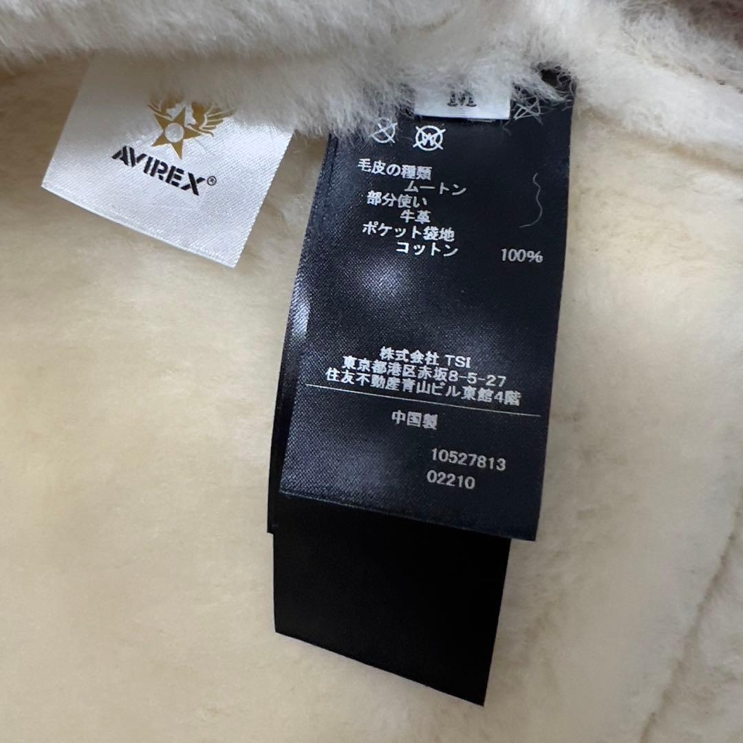 新品未使用 AVIREX アヴィレックス B-3 ムートンジャケットM グレー