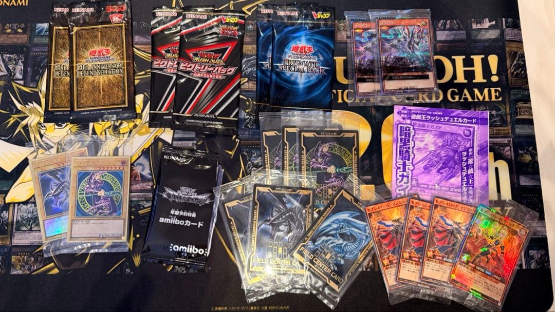 遊戯王引退品 ブルーアイズデッキ、ブラックマジシャンデッキ等