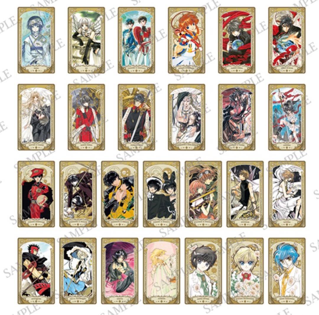 CLAMP展 アルカナカード ファイル カードホルダー コンプリートセット 全種