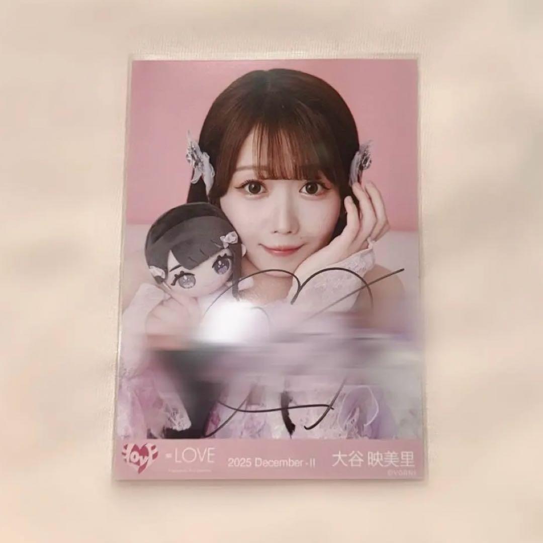 大谷映美里 直筆 生写真 モーリー 魔法少女 ぬいぐるみ イコラブ ＝LOVE