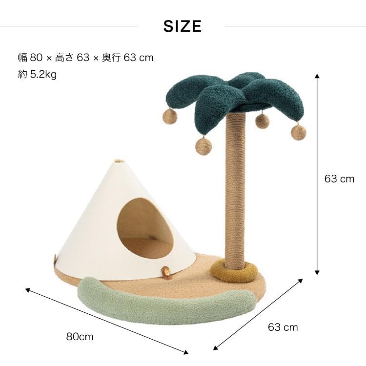 【新品】pidan ピダン とある島ベッド 猫用 爪とぎ インテリア クッション