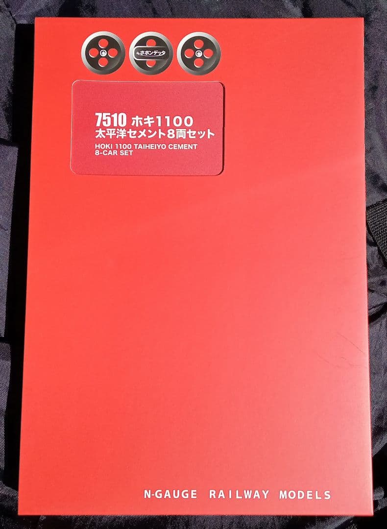 値下！超レア　最新ロット ホキ1100 + 衣浦　KE65　セット