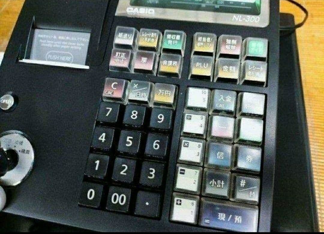 カシオレジスター　TE-340/NL300　フル設定無料　900040