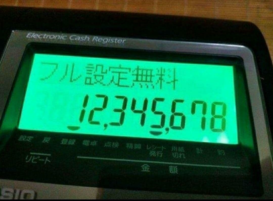 カシオレジスター　TE-340/NL300　フル設定無料　900040