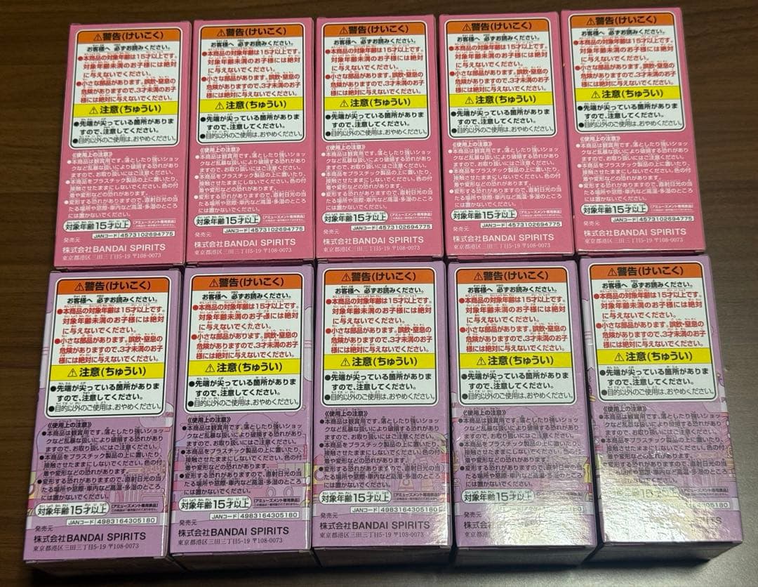 ワンピース ワーコレ エッグヘッド6 ジュエリー・ボニーセット