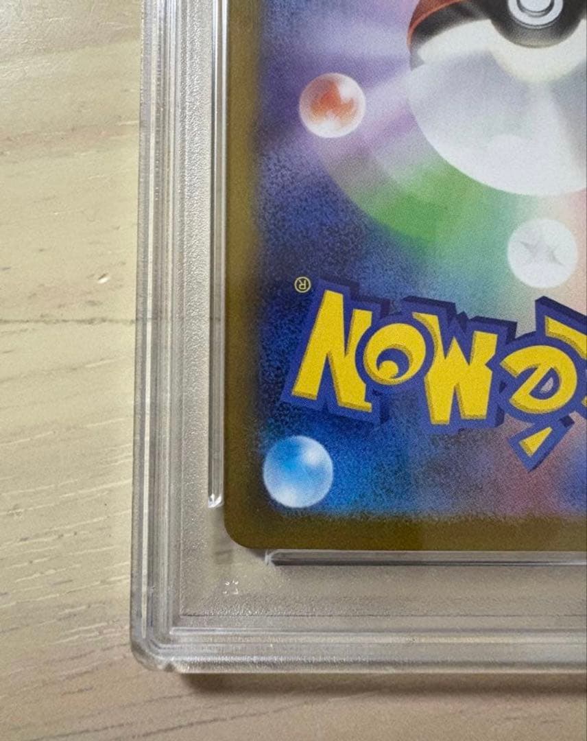 H*V様 【PSA10】ゼクロムex BWR SV11B 174/086 ブラッ