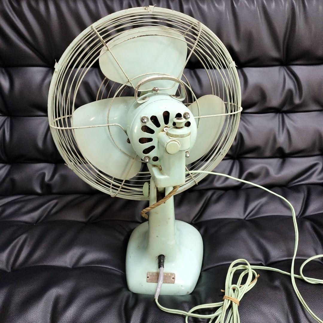 動作確認済 扇風機 松下電機 ナショナル 昭和レトロ National