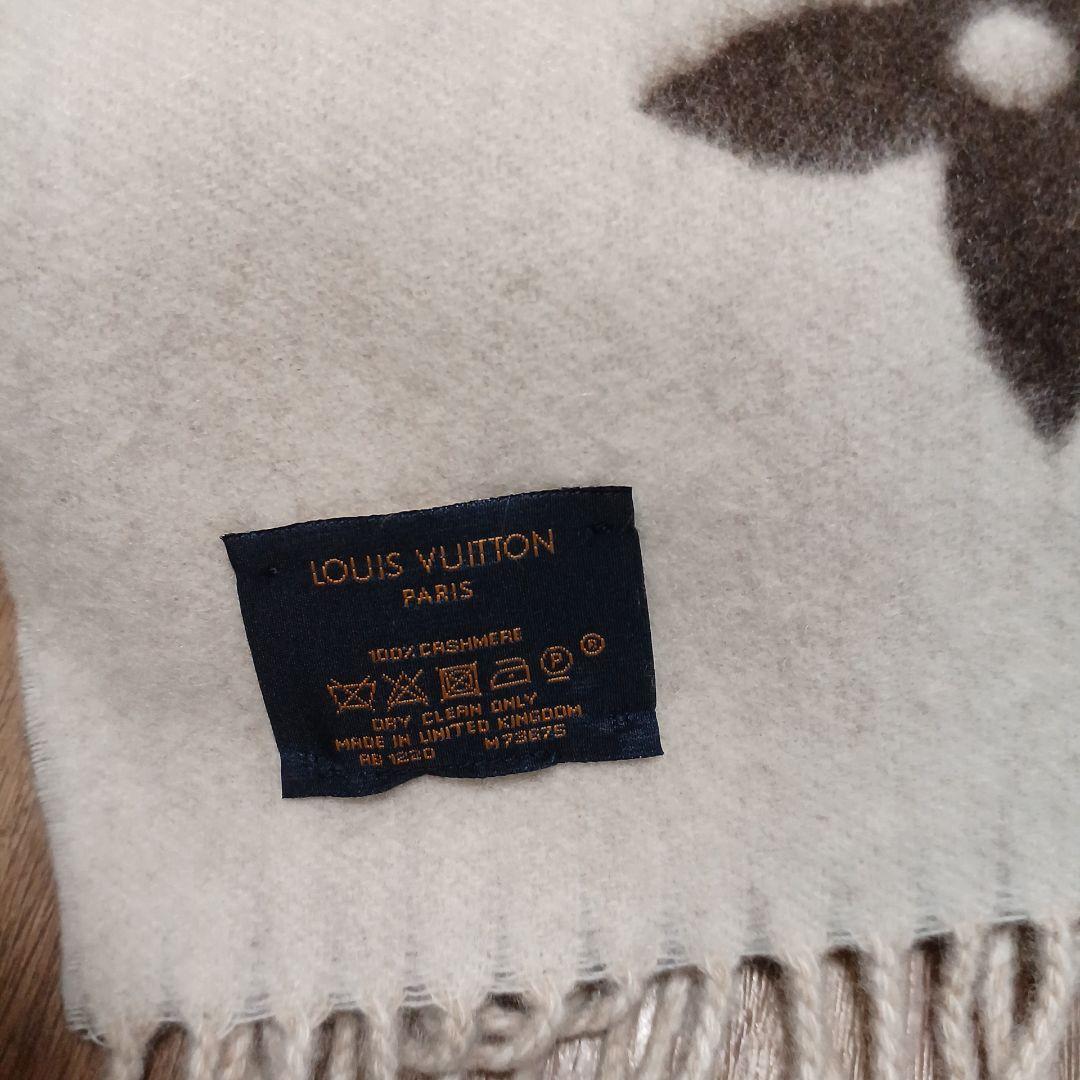 美品　LOUIS VUITTON カシミヤマフラー アイボリー/ブラウン