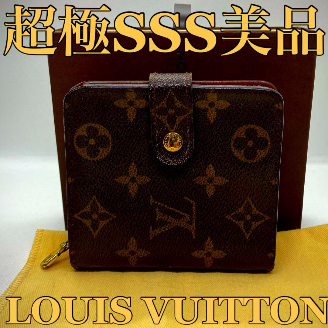 ❤️美品❤️定価の半額以下‼️赤字価格‼️LV❤️モノグラム❤️二つ折り財布❤️コンパクト