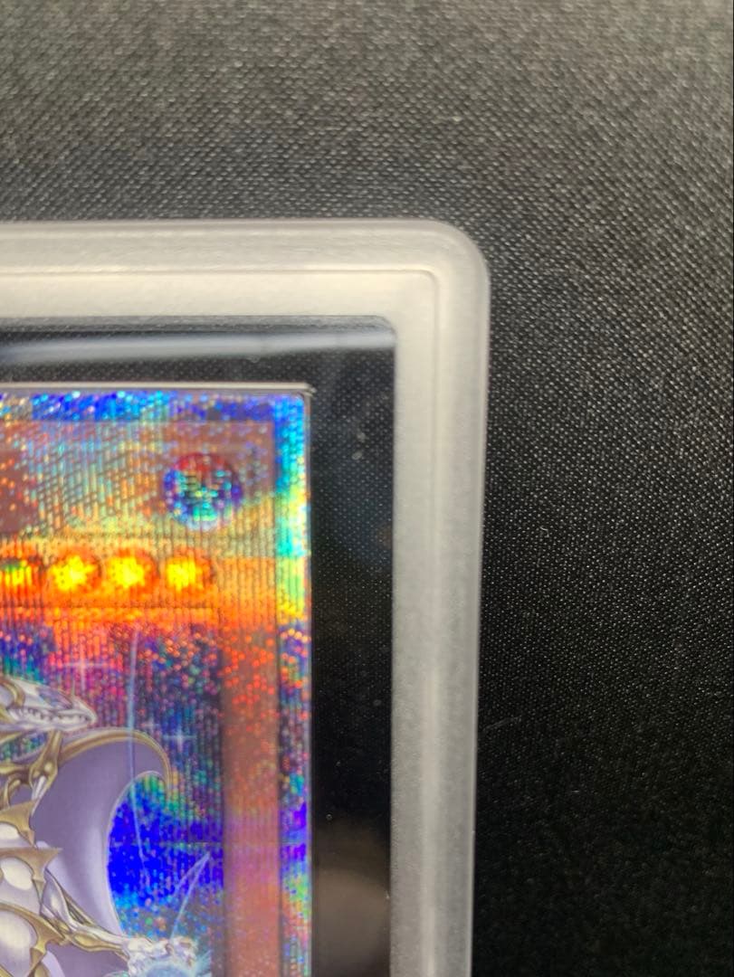 遊戯王・誇りと魂の龍・jp000 ◇ARS9◇ 鑑定書無し