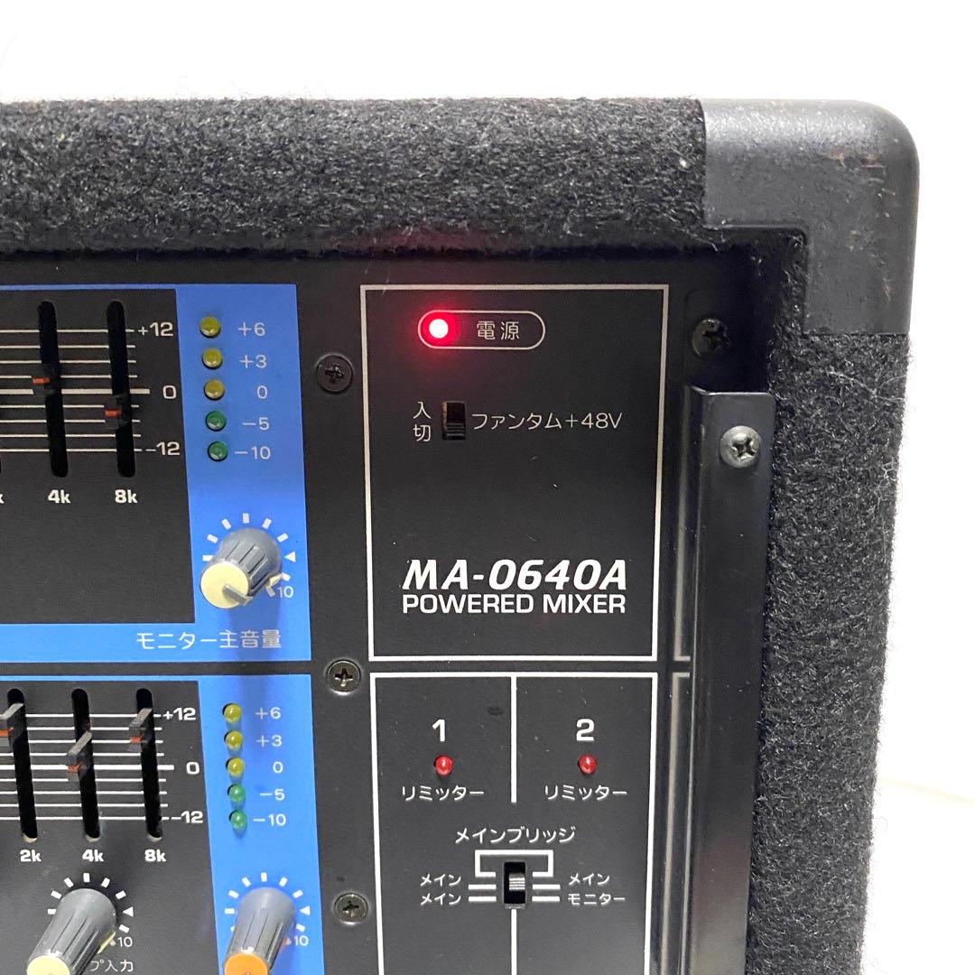 Clarion クラリオン MA-0640A パワードミキサー
