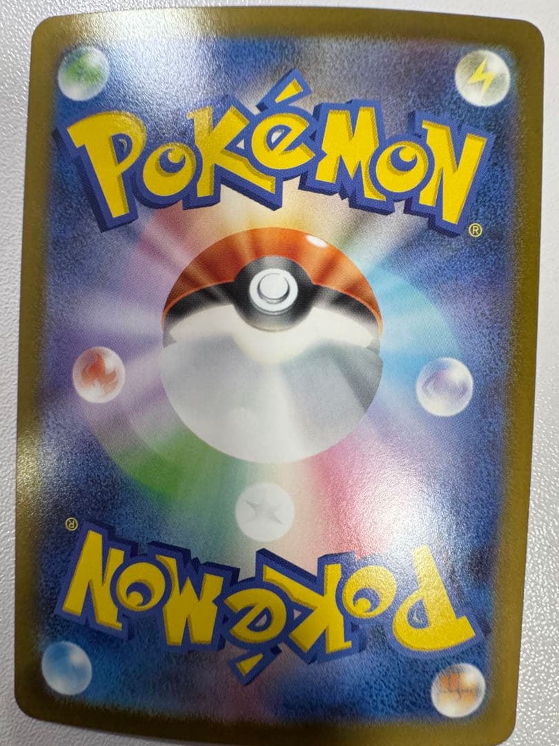 スタートデッキ 100N0.25 ピカチュウex sar