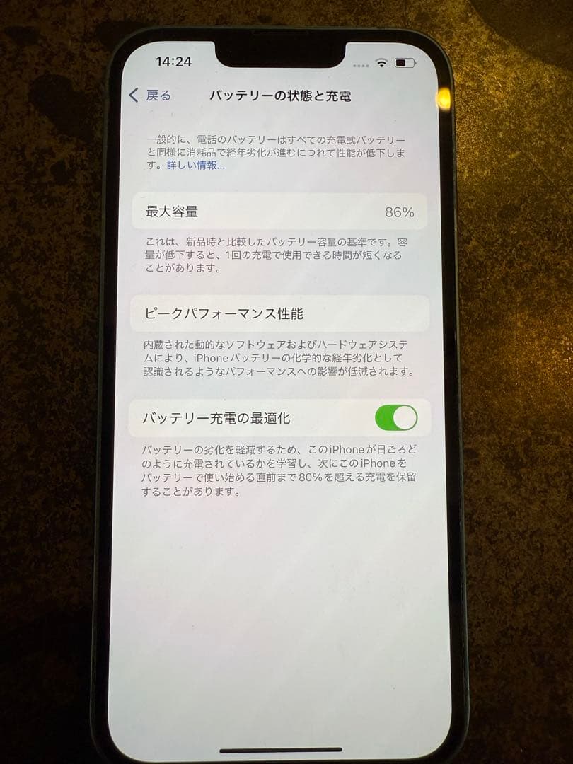 iPhone 12 pro 256GB + iPhone 13 128GB 2台