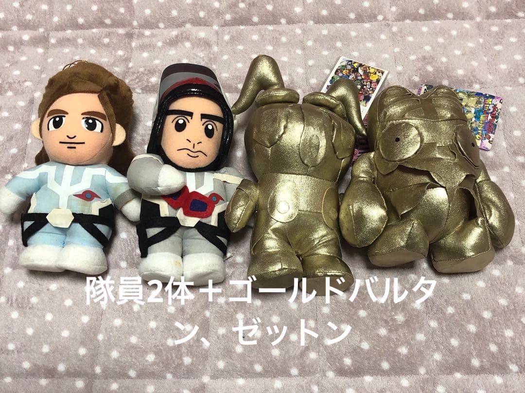 ウルトラ怪獣101ぬいぐるみ91体＋ゴールドバルタン、ゼットン、隊員2体