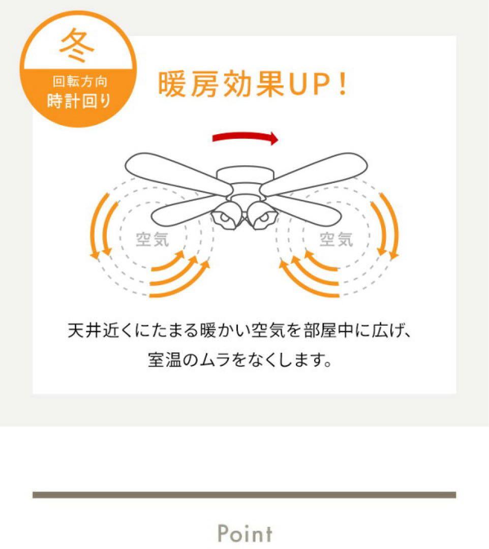 シーリングファンライト プライウッド 42インチシーリングファン リモコン付き