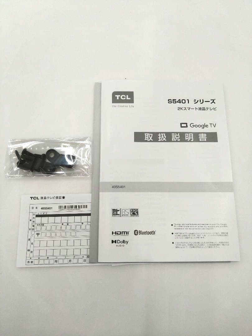 TCL フルハイビジョン液晶テレビ 40V型 2K スマート 2024年製