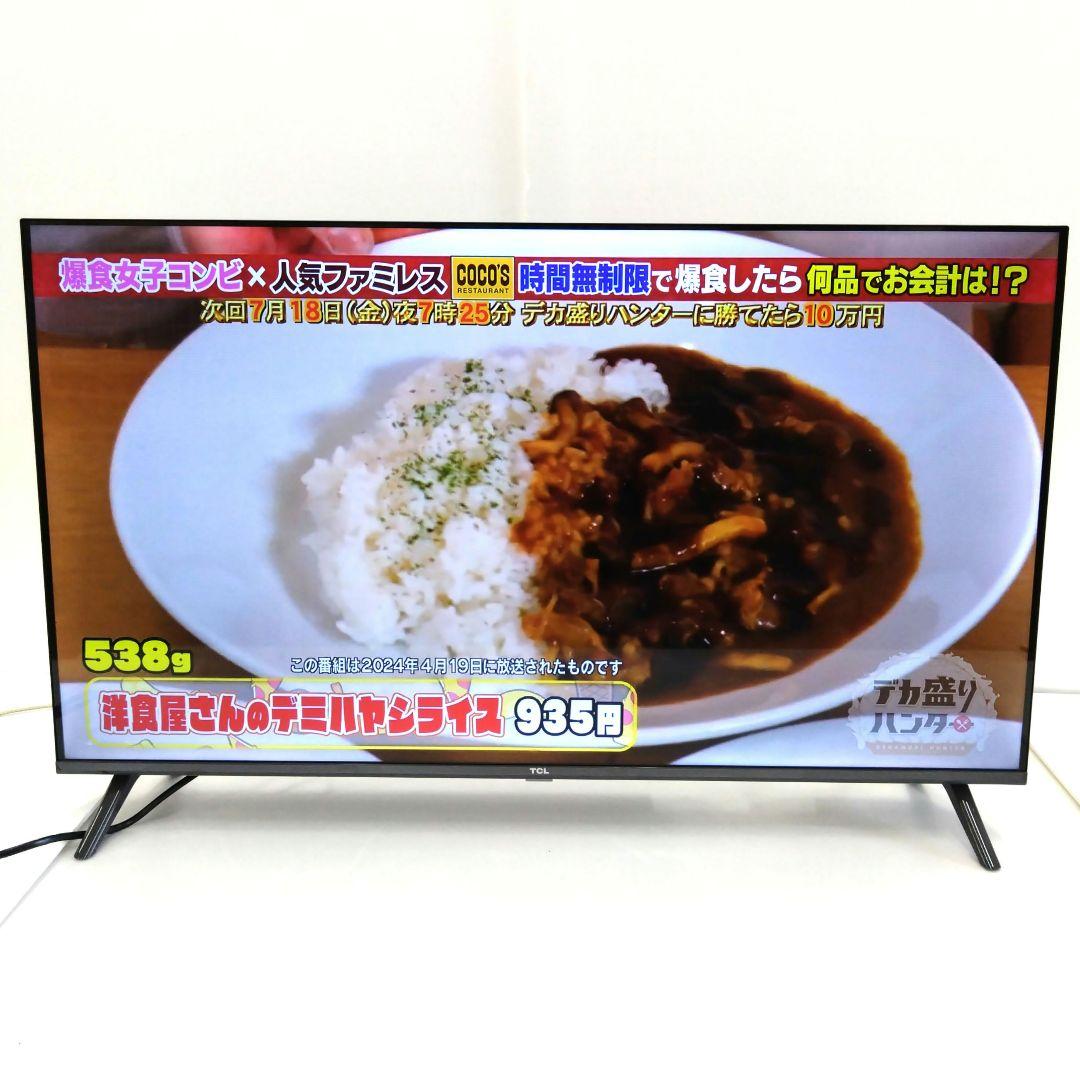 TCL フルハイビジョン液晶テレビ 40V型 2K スマート 2024年製