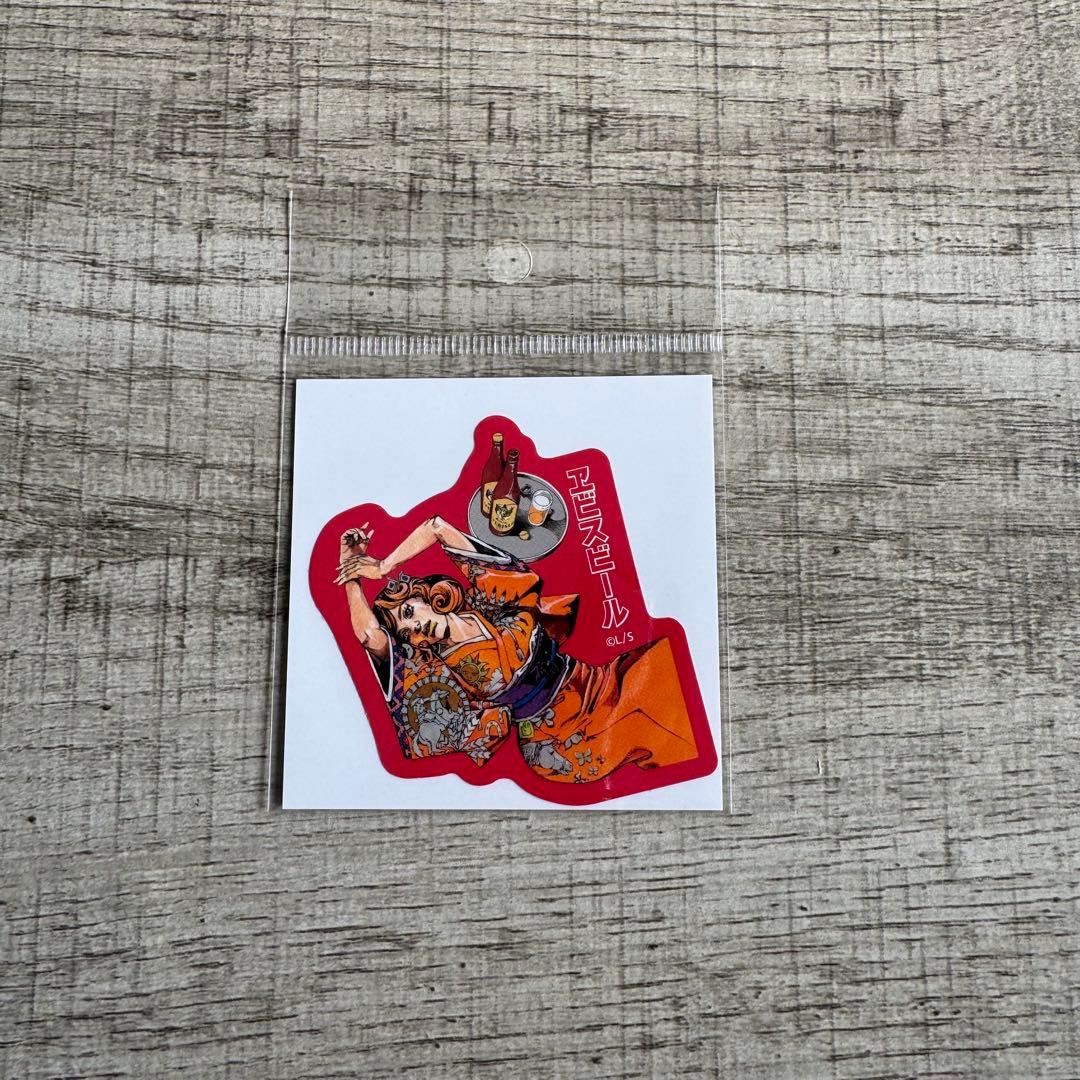 エビスビール 荒木飛呂彦描き下ろしグッズセット JOJO