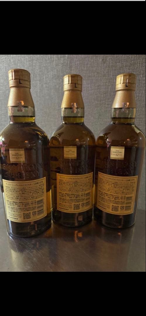 山崎 12年ウイスキー 3本セット