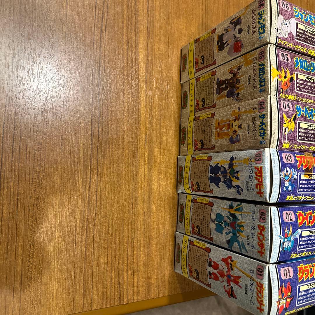 【新品未開封】魔動王グランゾート 連番6個セット