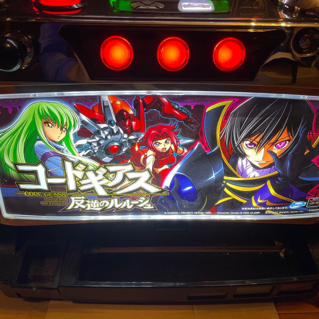 初代コードギアス　ドアキー、設定キーあり