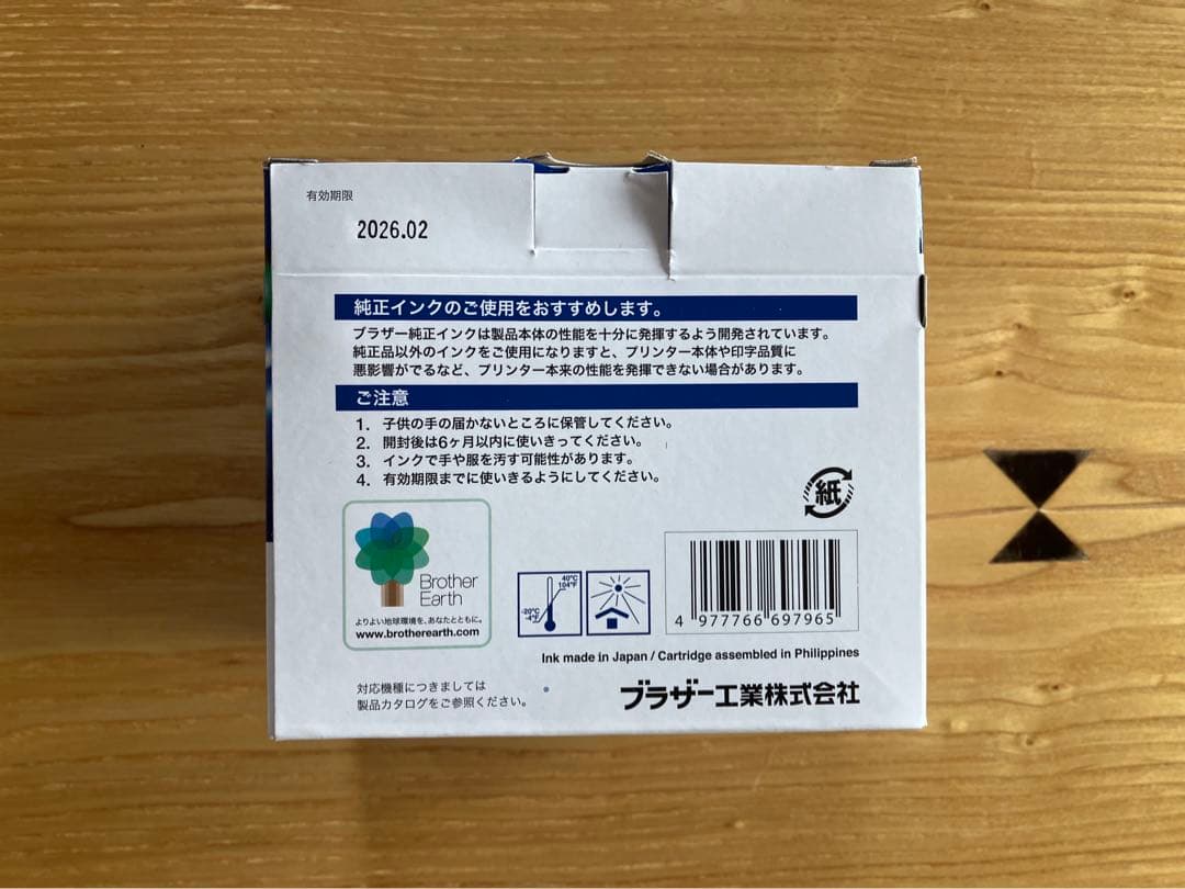 brother インクLC17BK