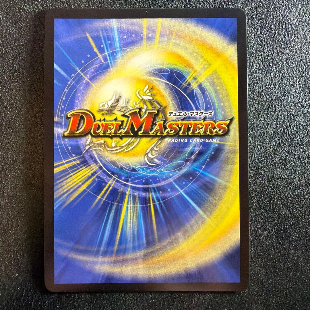 デュエルマスターズ 鬼丸 終斗 ピリオド 金トレジャー