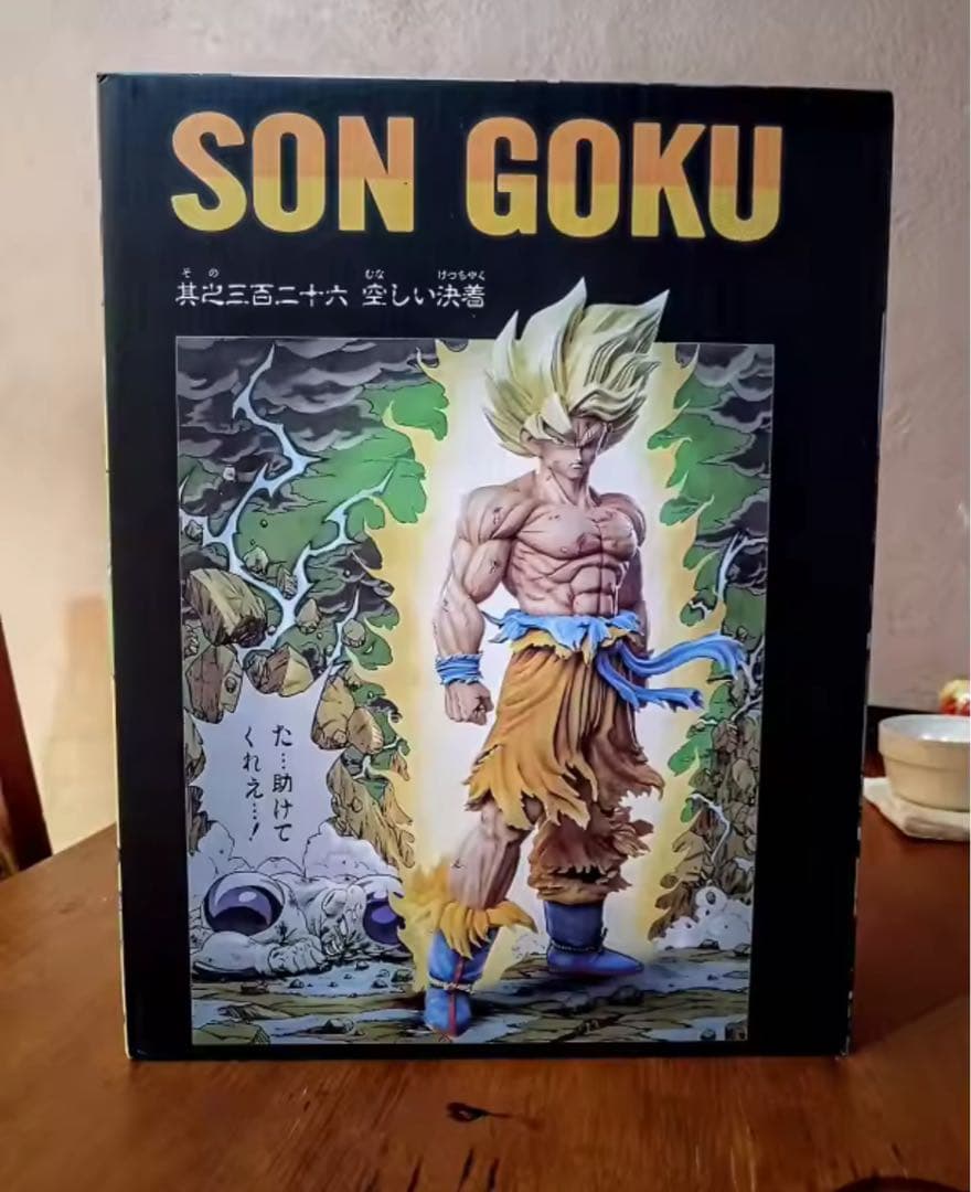 ドラゴンボール 1／6スケール 高配版 孫悟空 フィギュア ガレージキット