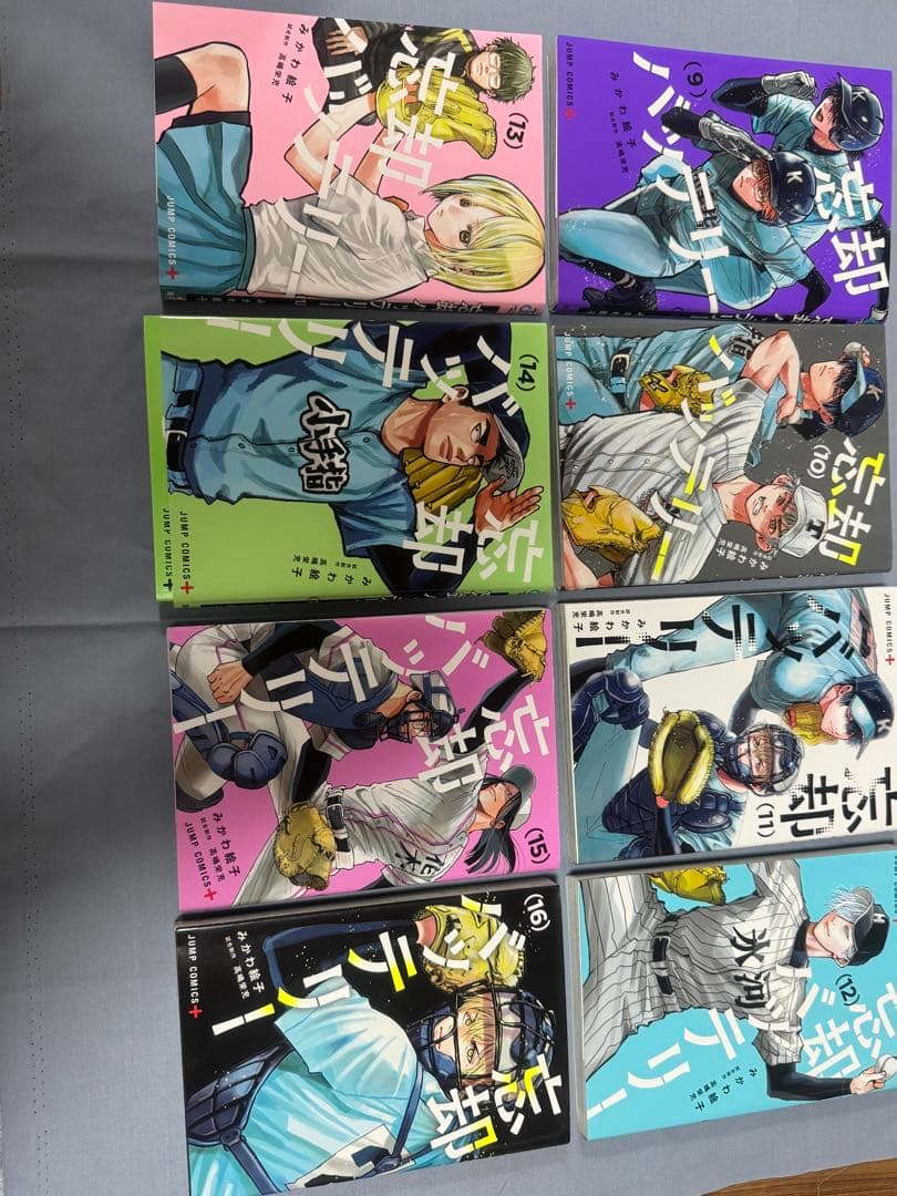 忘却バッテリー 21巻セット