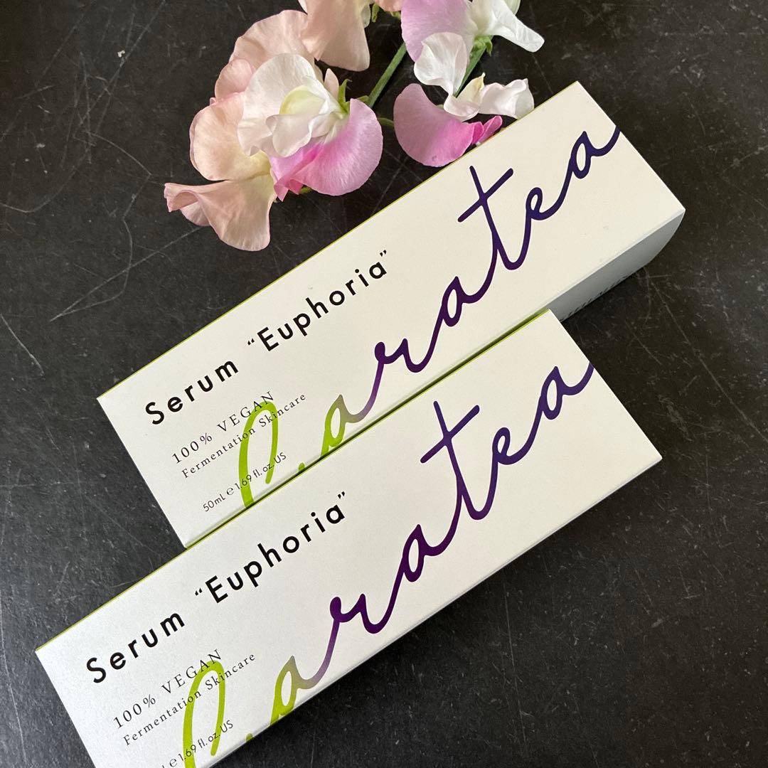 ステラルクス　ガラテア　マルチセラム　保湿美容液　２本セット