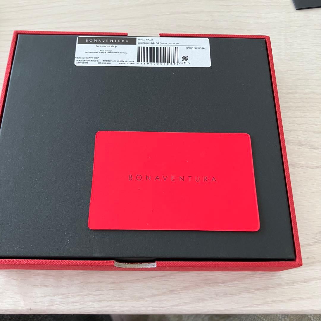 美品　BONAVENTURA 二つ折り財布　グレージュ　ピンク　バイカラー