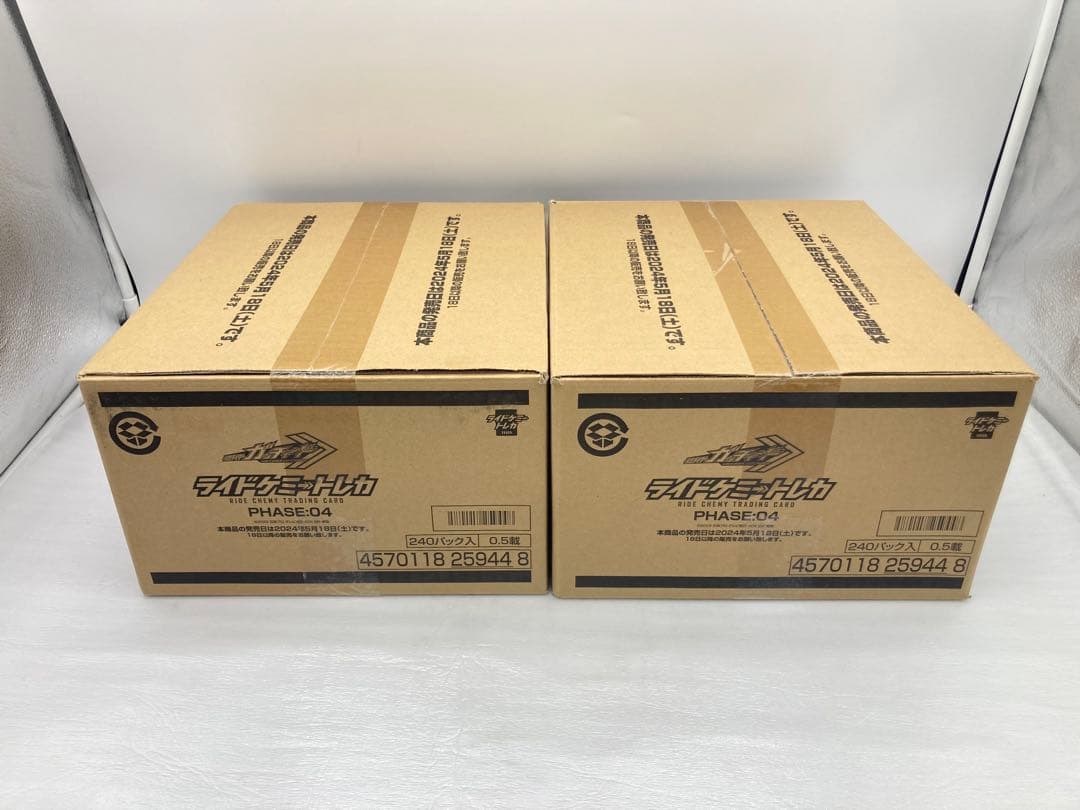 仮面ライダーガッチャード　ライドケミートレカ PHASE:04　2カートン