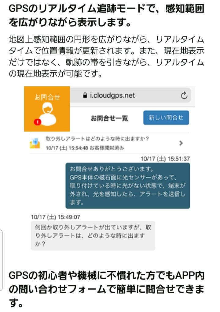 CloudGPS 車両追跡用 小型GPS発信機 180日使い放題