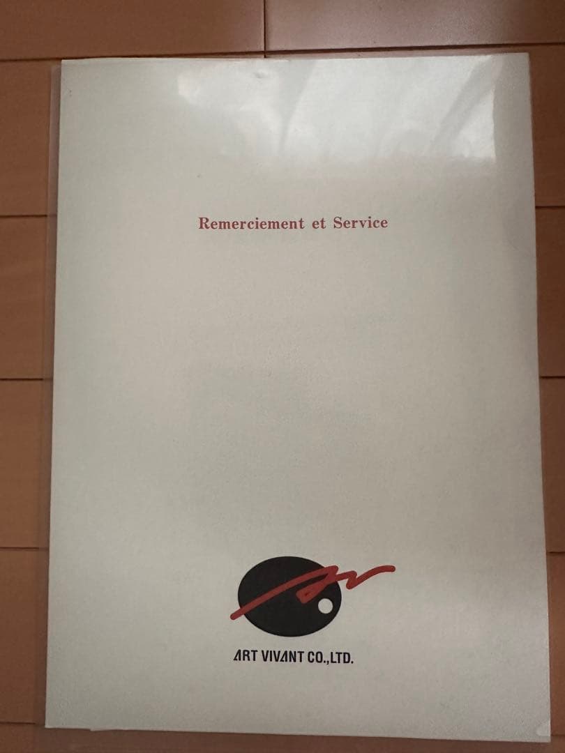 珈琲貴族　版画　「雪花の郷」