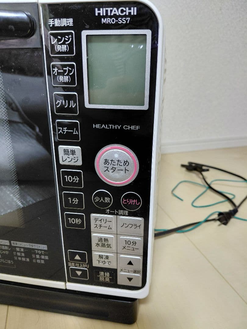 HITACHI MRO-SS7 オーブンレンジ