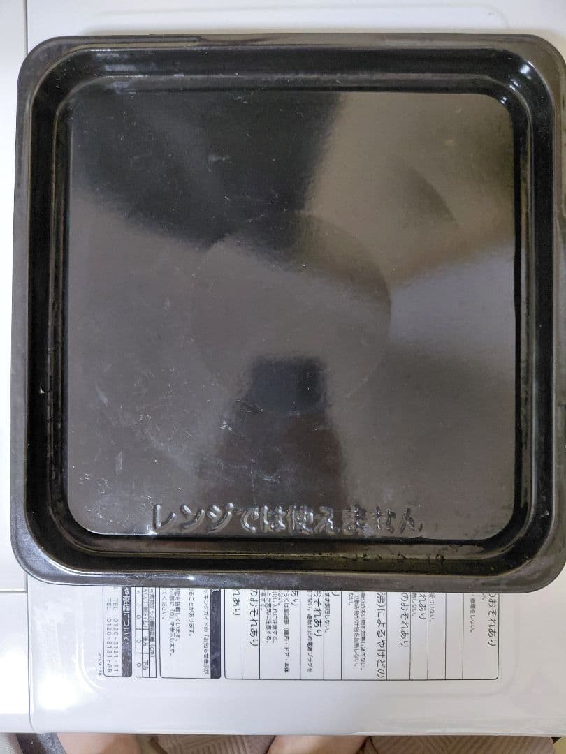 HITACHI MRO-SS7 オーブンレンジ