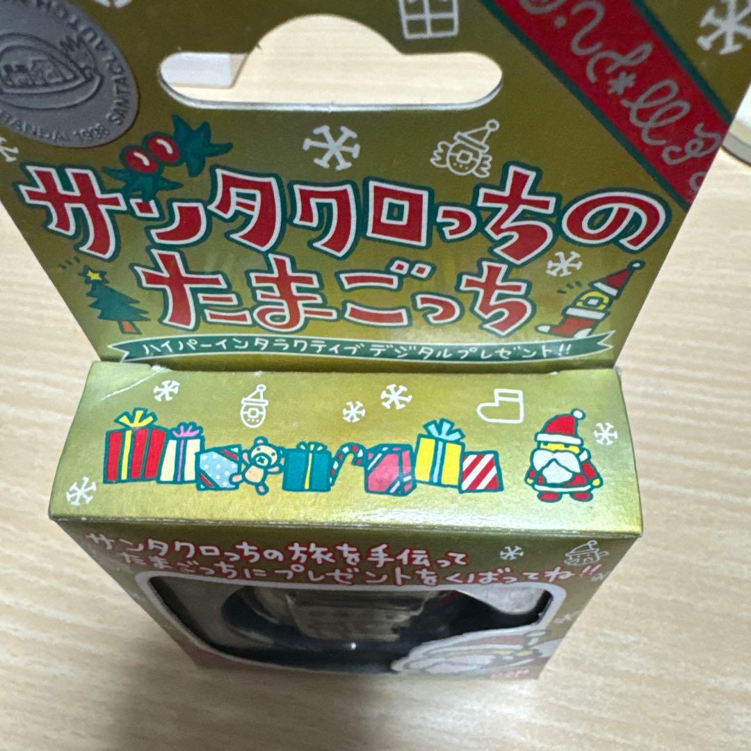 サンタクロっちのたまごっち『緑』