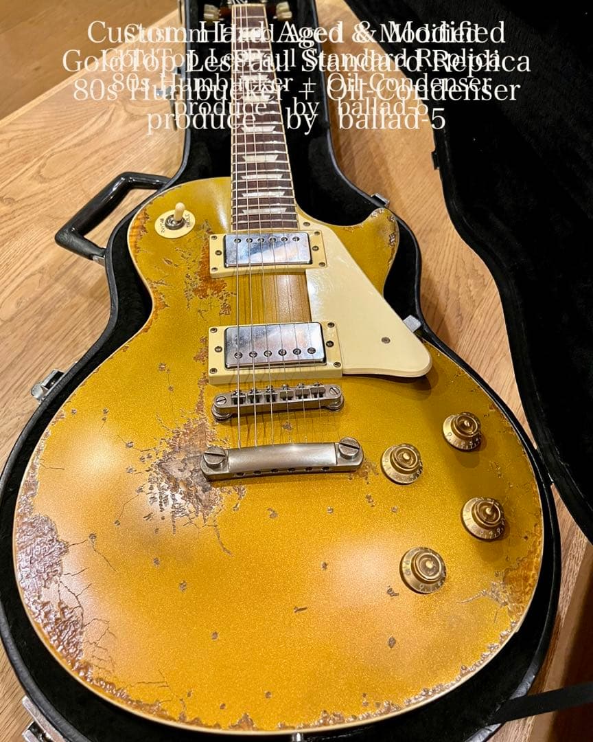 ハードエイジド レスポールゴールドトップレプリカ/オイルコンデンサー搭載
