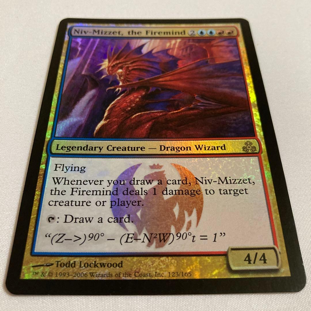 FOIL　火想者ニヴ＝ミゼット　英語版　ギルドパクト