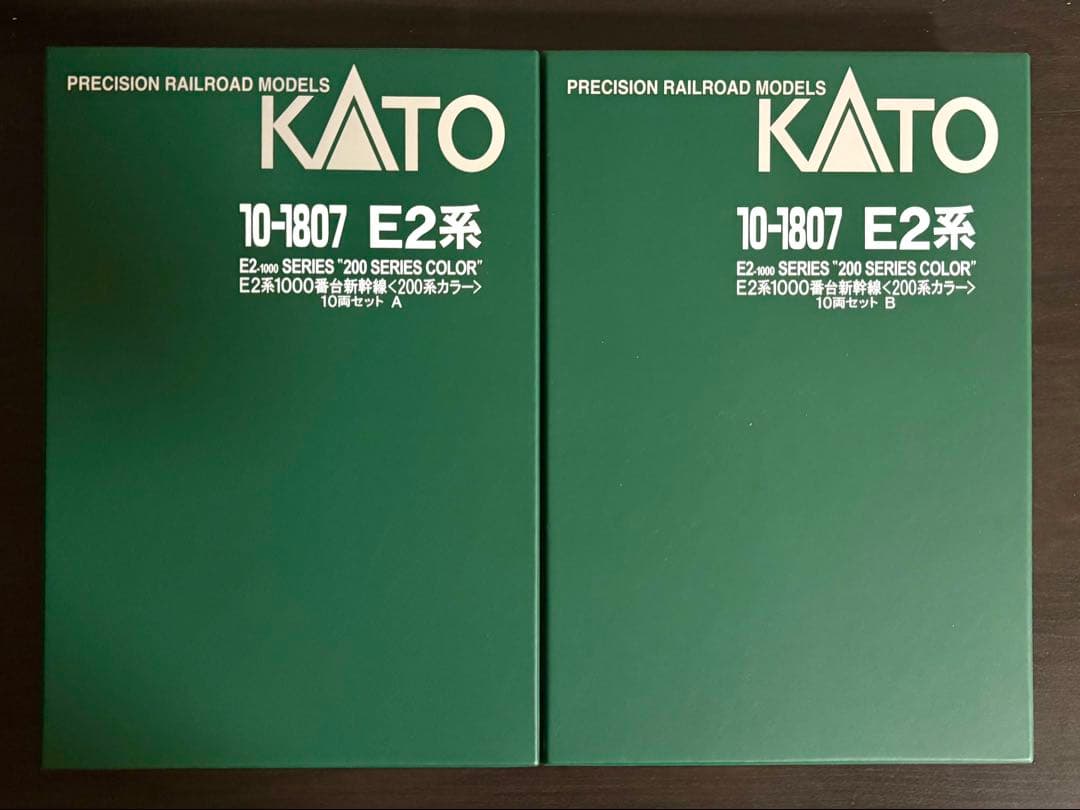 KATO E2系1000番台新幹線〈200系カラー〉10両セット A/B