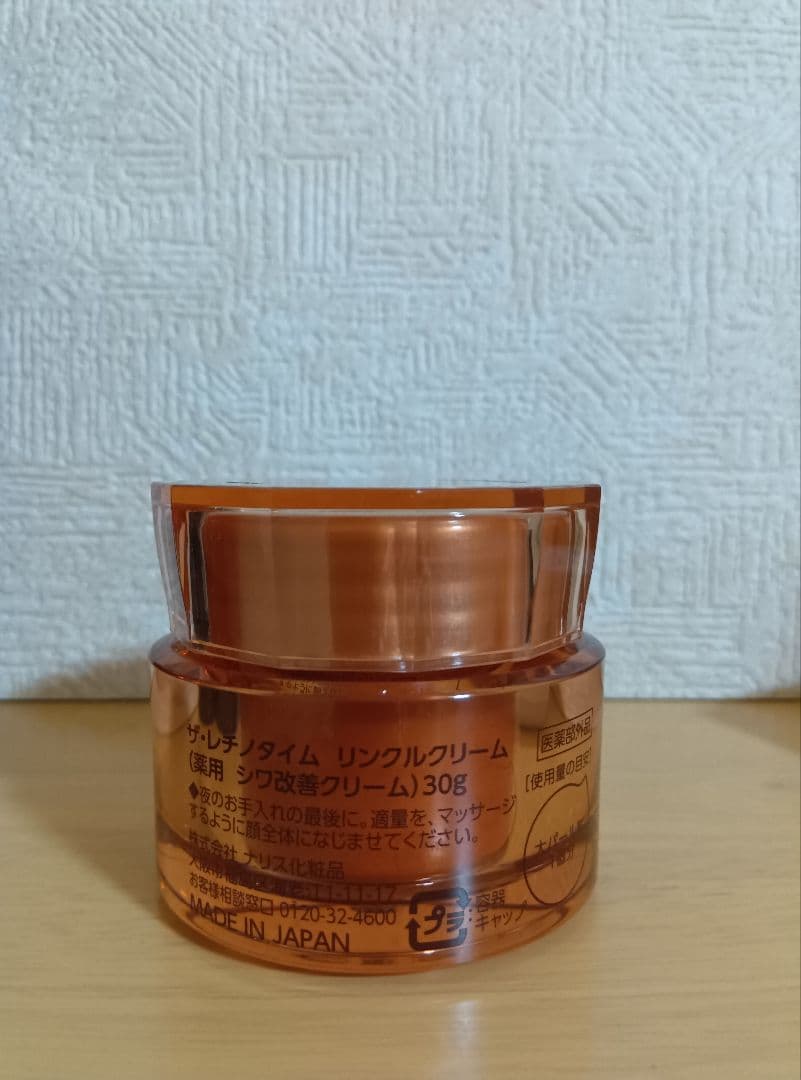 hirokoさま専用☆THE RETINOTIME