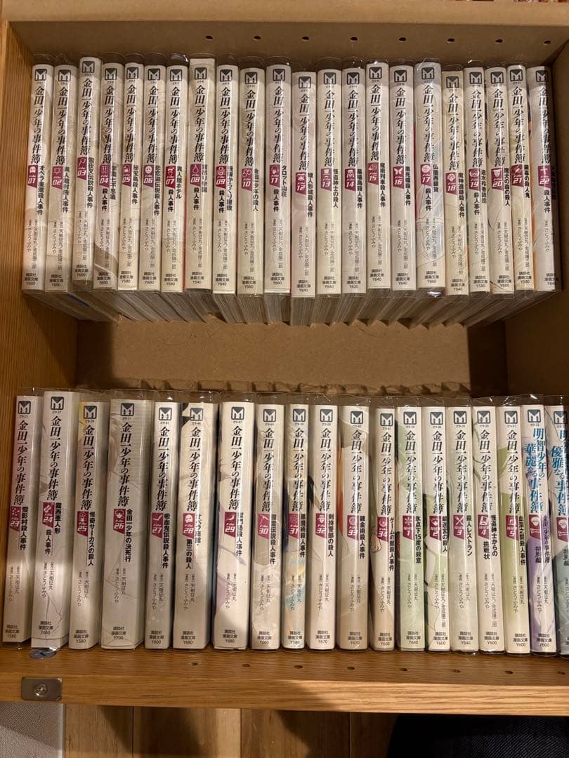 6金田一少年の事件簿 1-34巻/短編集　全5冊/特別編2冊/合計41冊/文庫版