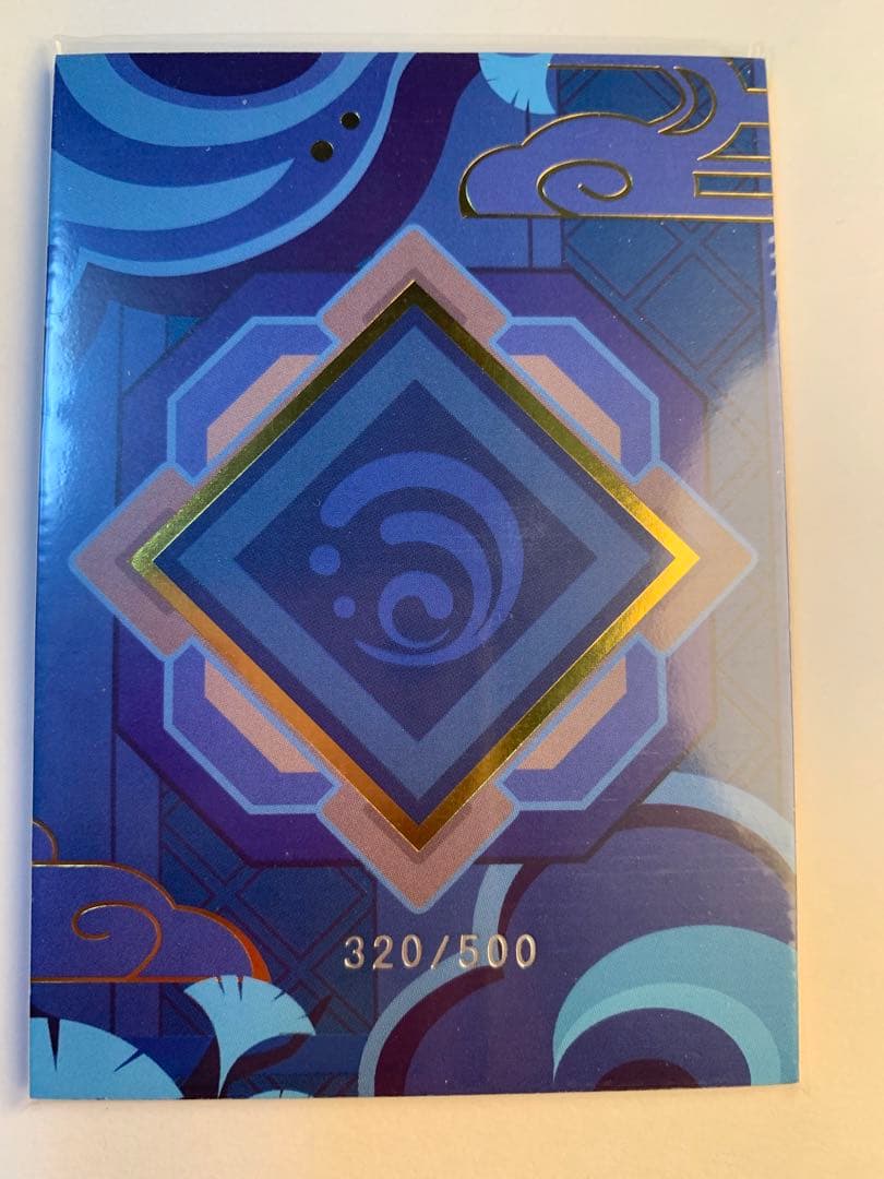 原神シリアルナンバーカード