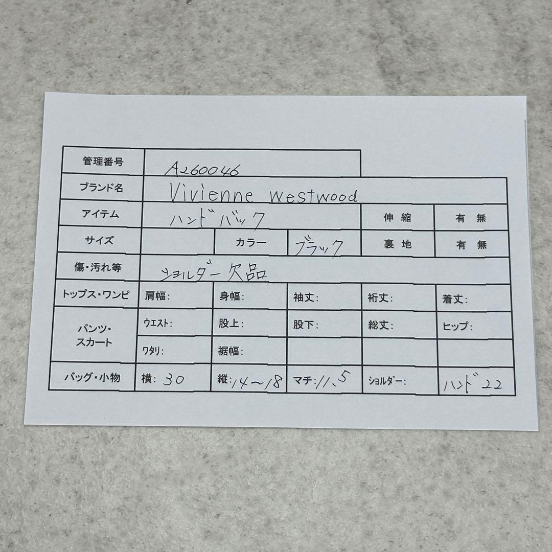 【ヴィヴィアンウエストウッド】ヌーロック オーブ ハンドバッグ スタッズ レザー